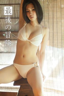 中文在线っと好きだった最新版