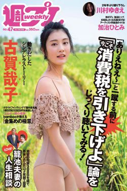 小学生的坤坤放到女生的坤里