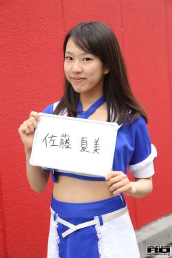 井川里予