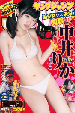 女子学院一夜中文版