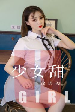 天降女子未打码未删减版漫